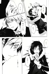 Page 22 of Saijoukyuu no Uso o, Kimi ni - preview thumbnail