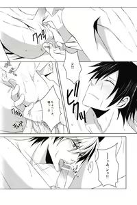 Page 29 of Saijoukyuu no Uso o, Kimi ni - preview thumbnail