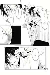 Page 40 of Saijoukyuu no Uso o, Kimi ni - preview thumbnail