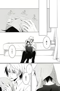 Page 42 of Saijoukyuu no Uso o, Kimi ni - preview thumbnail