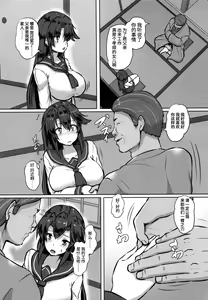 Page 9 of Kariire Kansai | 欠债强制调教 - preview thumbnail