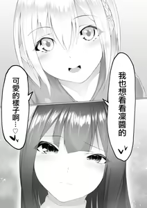 Page 7 of Foot Trap Ch. 5 - preview thumbnail
