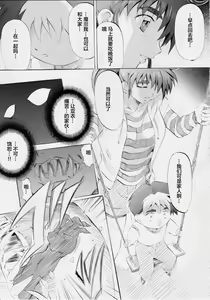 Page 47 of Busou Megami Archives Series 4 "Ai & Mai Gaiden ~ Aoki Seido ~ Ai ~ Tennyo Inda no Shou ~" - preview thumbnail