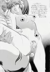 Page 83 of Busou Megami Archives Series 4 "Ai & Mai Gaiden ~ Aoki Seido ~ Ai ~ Tennyo Inda no Shou ~" - preview thumbnail