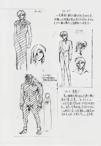 Page 87 of Busou Megami Archives Series 4 "Ai & Mai Gaiden ~ Aoki Seido ~ Ai ~ Tennyo Inda no Shou ~" - preview thumbnail