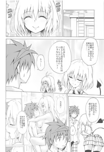 Page 101 of Mezase! Rakuen Keikaku ~Soushuuhen Joukan~ - preview thumbnail