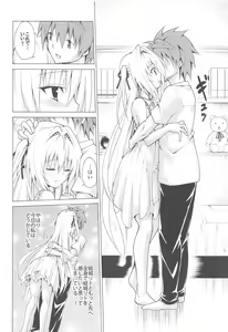 Page 113 of Mezase! Rakuen Keikaku ~Soushuuhen Joukan~ - preview thumbnail