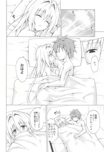 Page 137 of Mezase! Rakuen Keikaku ~Soushuuhen Joukan~ - preview thumbnail