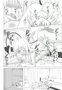 Page 19 of Mezase! Rakuen Keikaku ~Soushuuhen Joukan~ - preview thumbnail