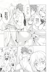 Page 22 of Mezase! Rakuen Keikaku ~Soushuuhen Joukan~ - preview thumbnail