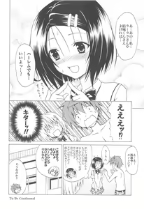 Page 75 of Mezase! Rakuen Keikaku ~Soushuuhen Joukan~ - preview thumbnail