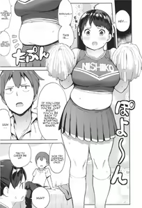 Page 7 of Niku Niku Fatty! - preview thumbnail
