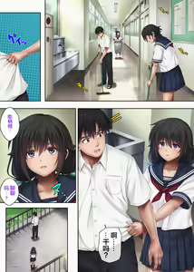 Page 2 of Midareuchi 3 - preview thumbnail