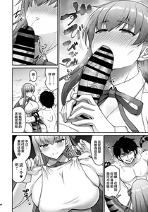 Page 25 of Mizugi BB Sakusei Goudou Intou no Last Resort - preview thumbnail