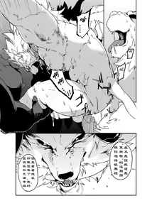 Page 26 of Reign of the Sword - preview thumbnail