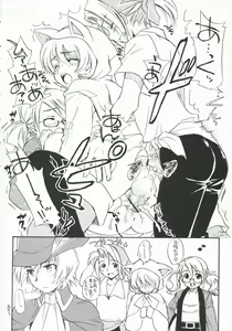 Page 13 of Fancy Fancy - preview thumbnail