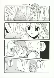 Page 15 of Fancy Fancy - preview thumbnail
