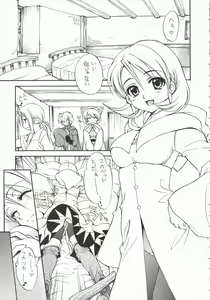 Page 22 of Fancy Fancy - preview thumbnail
