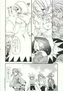 Page 33 of Fancy Fancy - preview thumbnail