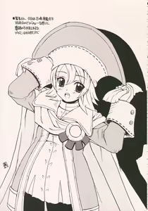 Page 34 of Fancy Fancy - preview thumbnail