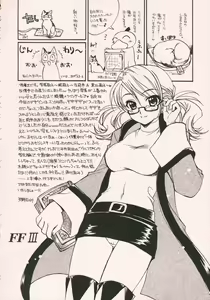 Page 35 of Fancy Fancy - preview thumbnail