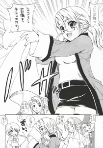 Page 4 of Fancy Fancy - preview thumbnail