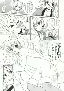 Page 6 of Fancy Fancy - preview thumbnail