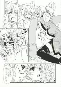 Page 8 of Fancy Fancy - preview thumbnail