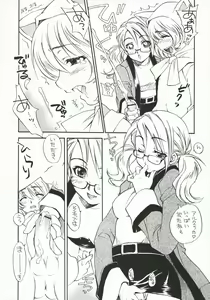 Page 9 of Fancy Fancy - preview thumbnail