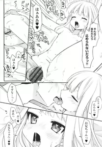 Page 22 of Shoujo Kumikyoku 19 - preview thumbnail