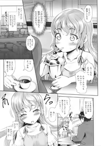 Page 80 of Shoujo Kumikyoku 19 - preview thumbnail