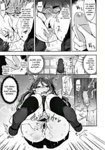 Page 8 of Ecchi Sketch Ro Ona Uchi. II - preview thumbnail