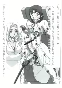 Page 5 of Code Geass kichiku kaizou bon R1 ~ Kuro no kishidan hen ~ - preview thumbnail