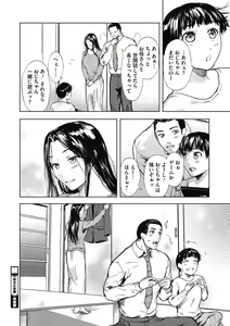 Page 132 of Core Colle Gyutto Hasande Paizuri - preview thumbnail