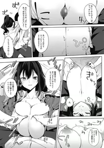 Page 15 of Core Colle Gyutto Hasande Paizuri - preview thumbnail