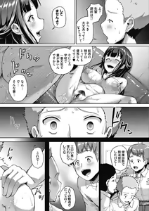 Page 95 of Core Colle Gyutto Hasande Paizuri - preview thumbnail