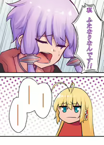 Page 4 of MY ~Maki to Yukari, Majiwaru Niiro~ - preview thumbnail
