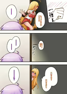Page 6 of MY ~Maki to Yukari, Majiwaru Niiro~ - preview thumbnail