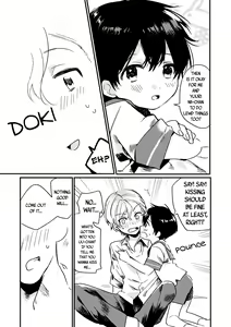 Page 8 of Oyasumi U-chan | Good night, Uu-chan - preview thumbnail