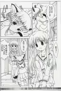 Page 3 of FBFBse - preview thumbnail