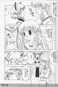 Page 4 of FBFBse - preview thumbnail