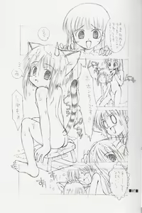 Page 6 of FBFBse - preview thumbnail