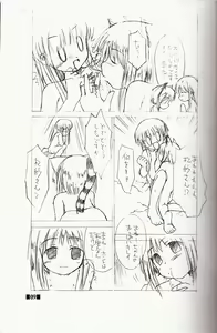 Page 8 of FBFBse - preview thumbnail