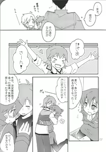 Page 7 of Nyotaika Kazama-san ni Eroi Koto Shitai Hon. - preview thumbnail
