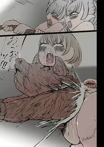 Page 29 of Nihiki no Inma to Chikusan Musume - preview thumbnail