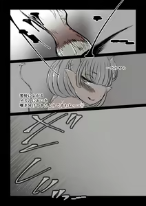 Page 34 of Nihiki no Inma to Chikusan Musume - preview thumbnail