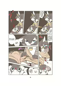 Page 6 of Shinsai Ranbu Gaiden | 신제난무 외전 - preview thumbnail