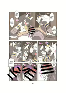 Page 7 of Shinsai Ranbu Gaiden | 신제난무 외전 - preview thumbnail