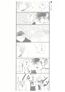 Page 23 of LRSR - preview thumbnail