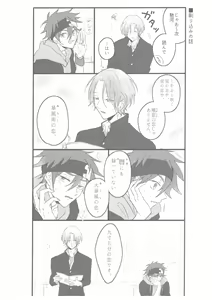 Page 3 of LRSR - preview thumbnail